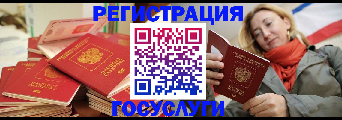 пропишу в квартире в Таштаголе